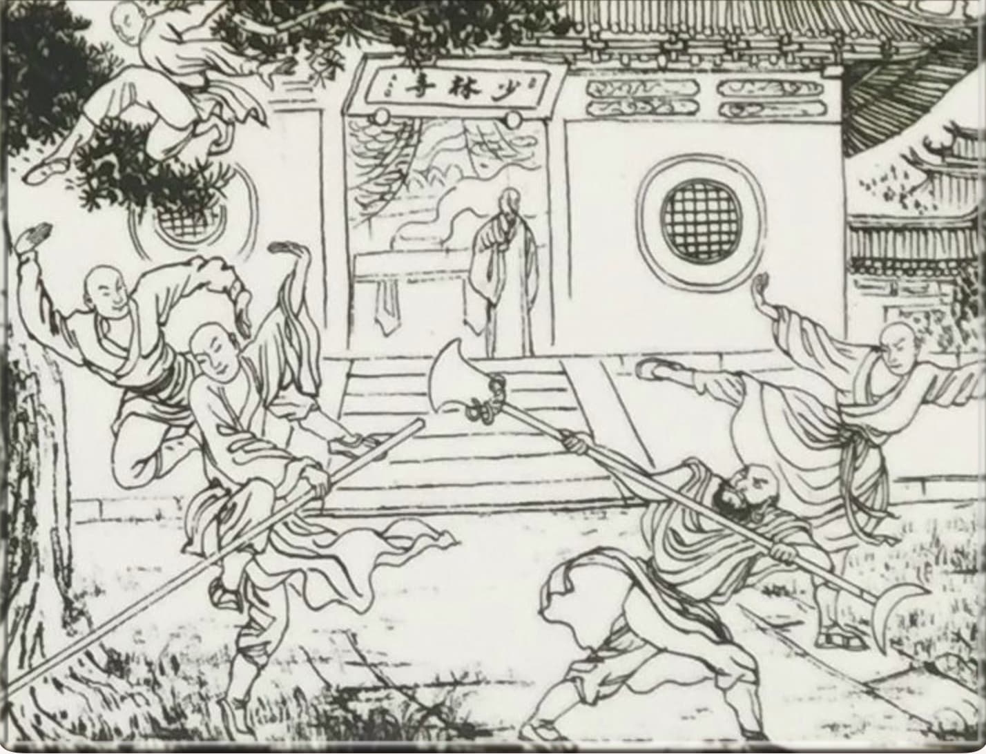 Moines Shaolin pratiquant les arts martiaux